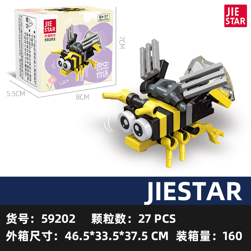 傑星積み木59202スズメバチ