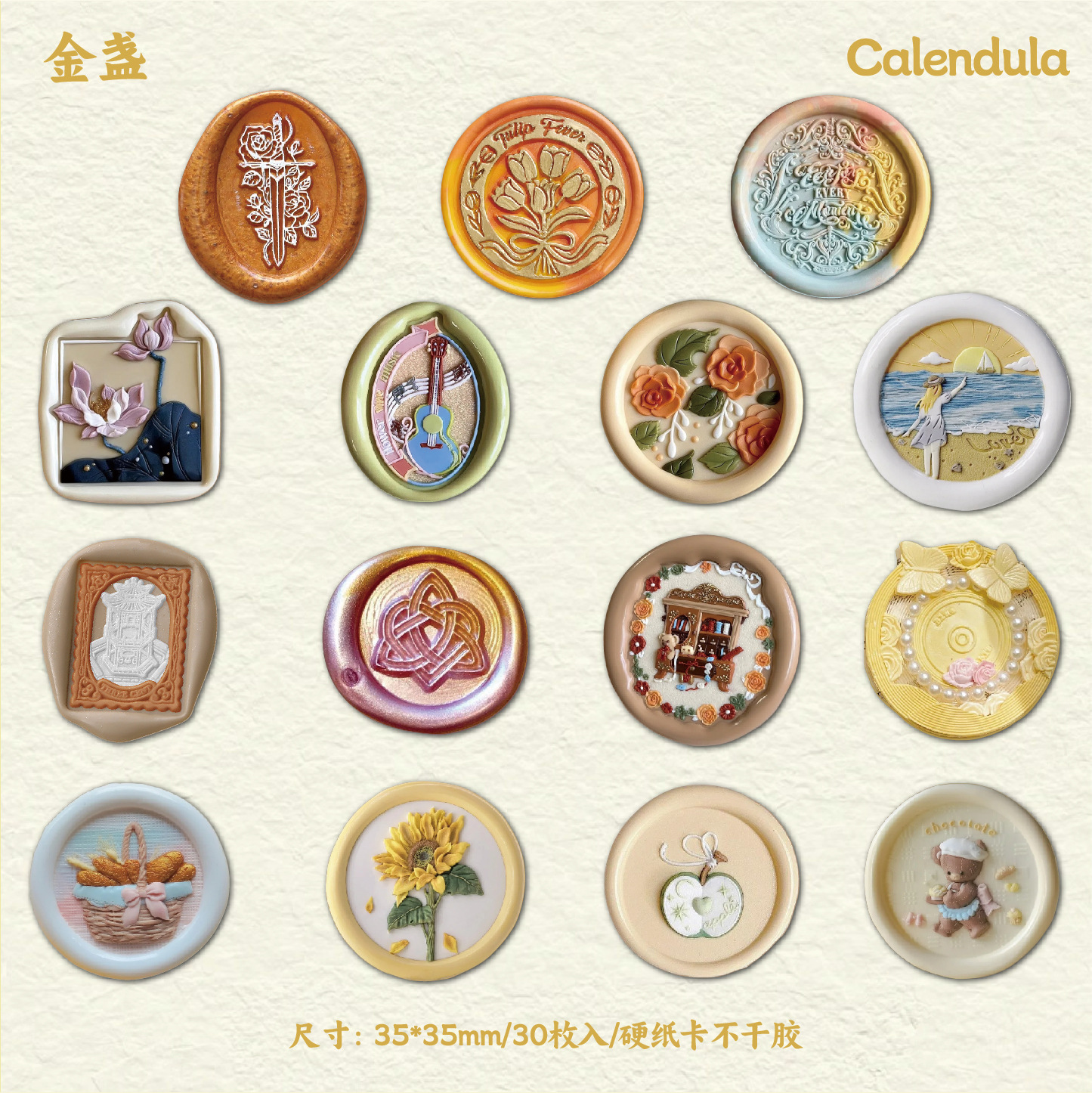 マリーゴールド