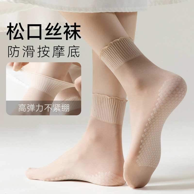 アップグレードされたソールコットンスタイル[ダークスキン]