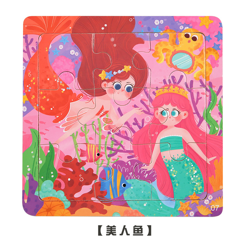 7-マーメイド