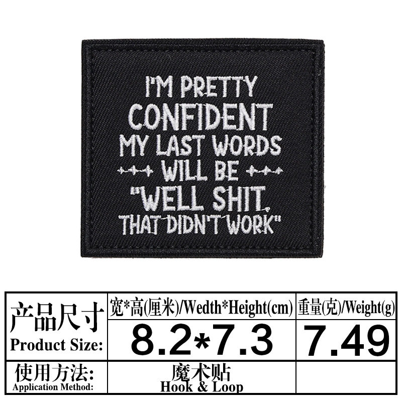 M 659 * マジックテープ