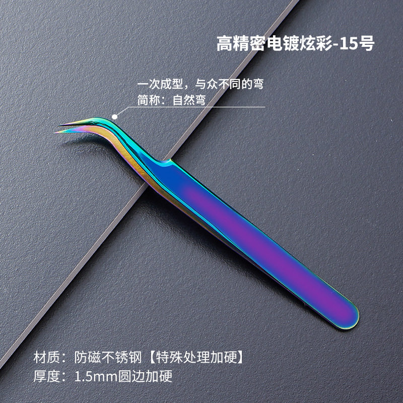 15日【自慢の金】の先端が曲がっています。