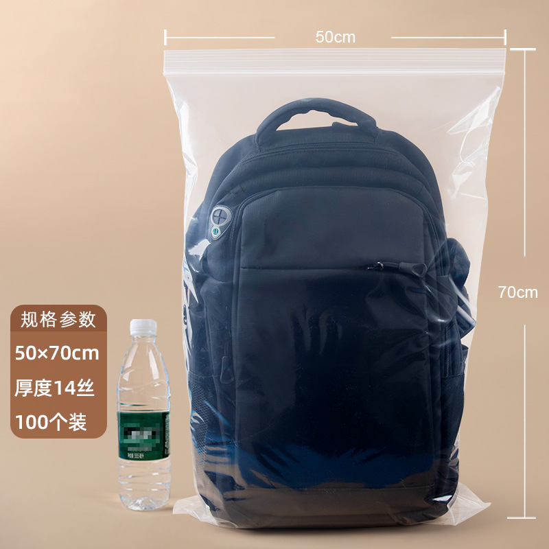 50×70cm×14 シルク(白縁100枚)×透明