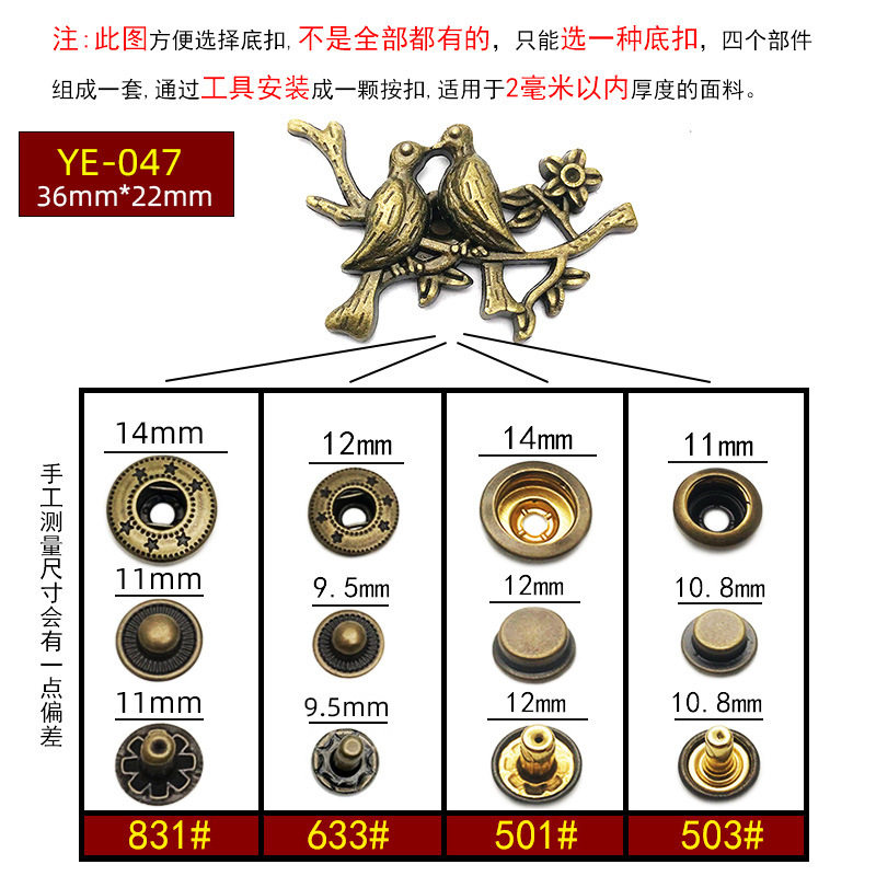 YE-047*下3枚 831#*ブロンズ