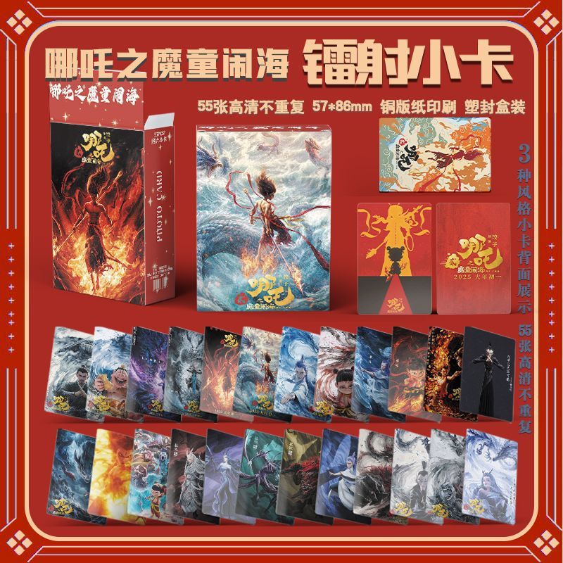 ナーシュKタイプレーザーカード【55枚】