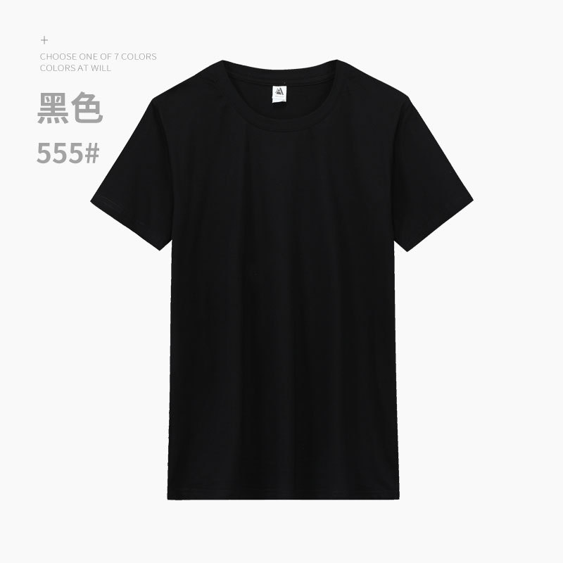 黒/精練綿