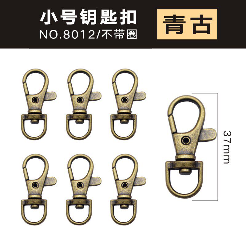 8012青古キーホルダー【リングなし】