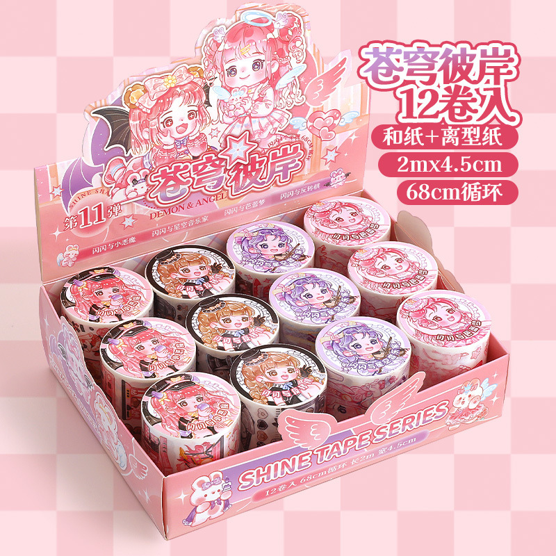 蒼穹の彼岸一巻【12巻一箱】