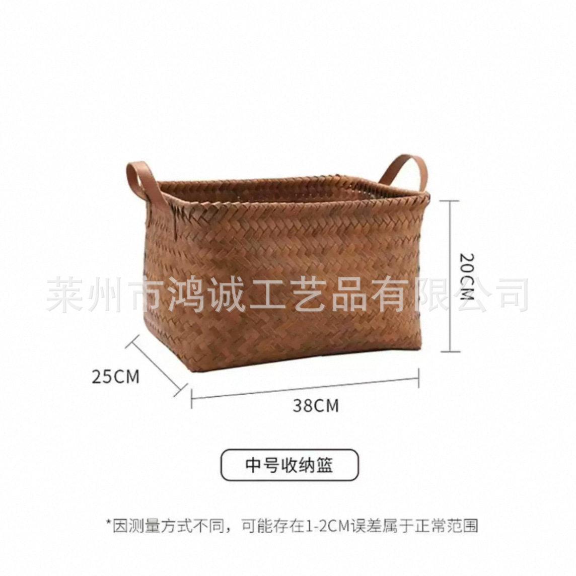 高級茶色の収納かご (2つ撮ることをお勧めします)