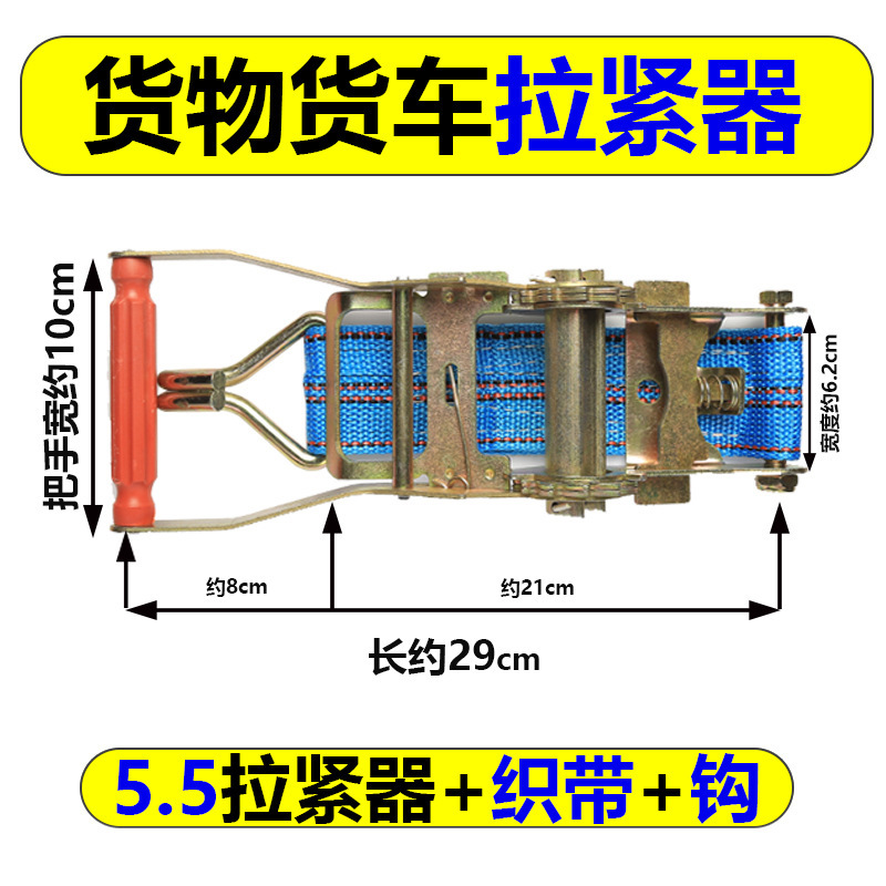 5.5cm 5500テンショナー[ショートヘッド含む]