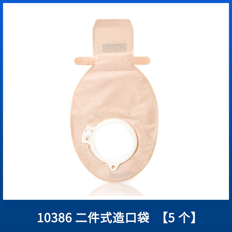 康楽保10386造ポケット【ばら売り5個】