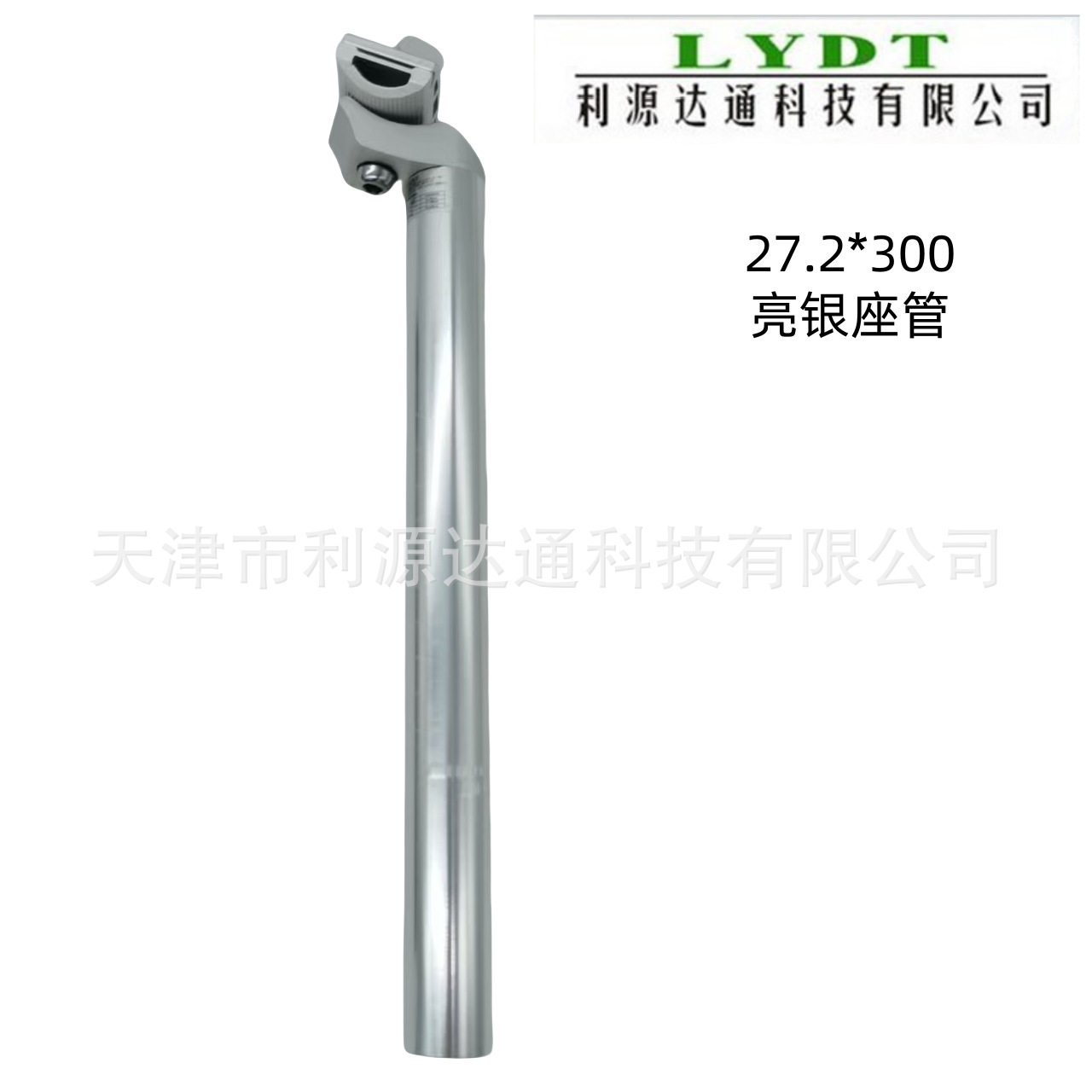 27.2*300mm ブライトシルバー