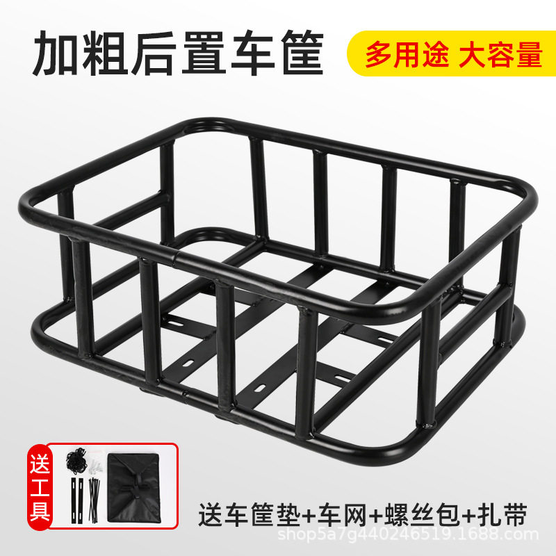 アップグレードされた厚く拡大された後部バスケット + バスケットパッド + バイクネット + タイ + アクセサリーバッグ