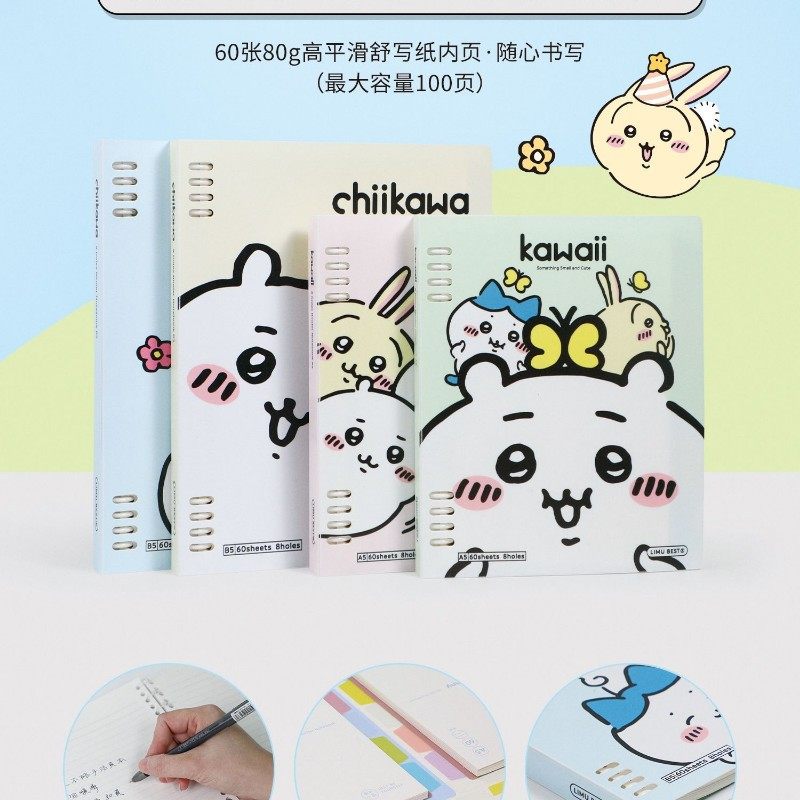 Kawaii-A5(8穴クリップ横線)