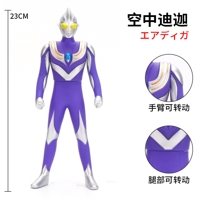 42.エアティガ