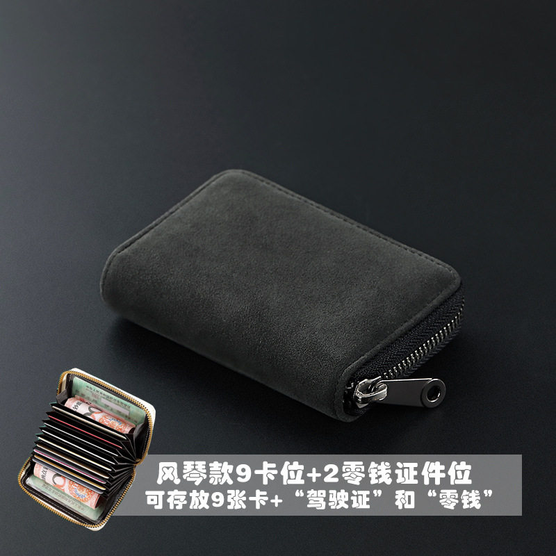 英知黒【11カード位置】