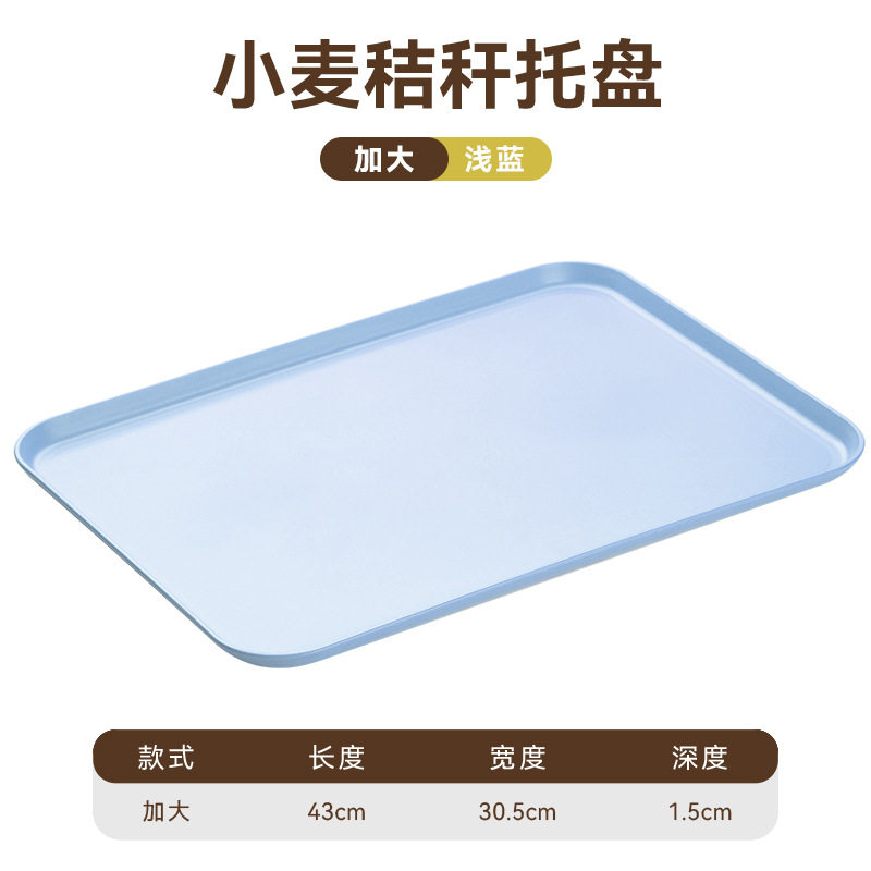 北欧ブループラス大型トレー