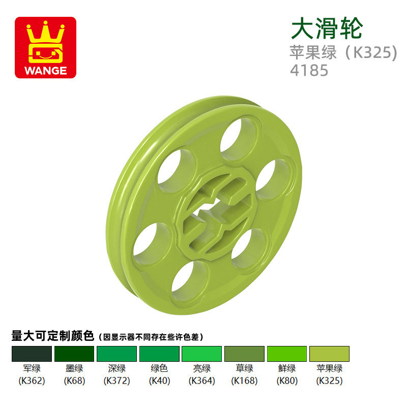 51 アップルグリーン