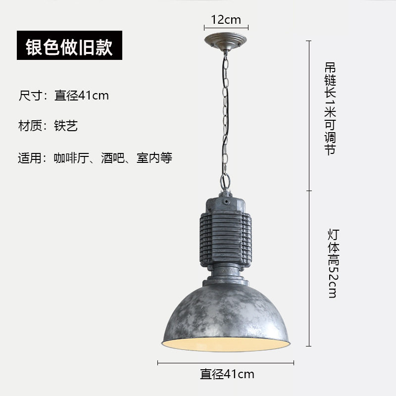 レトロシルバーメッシュレス