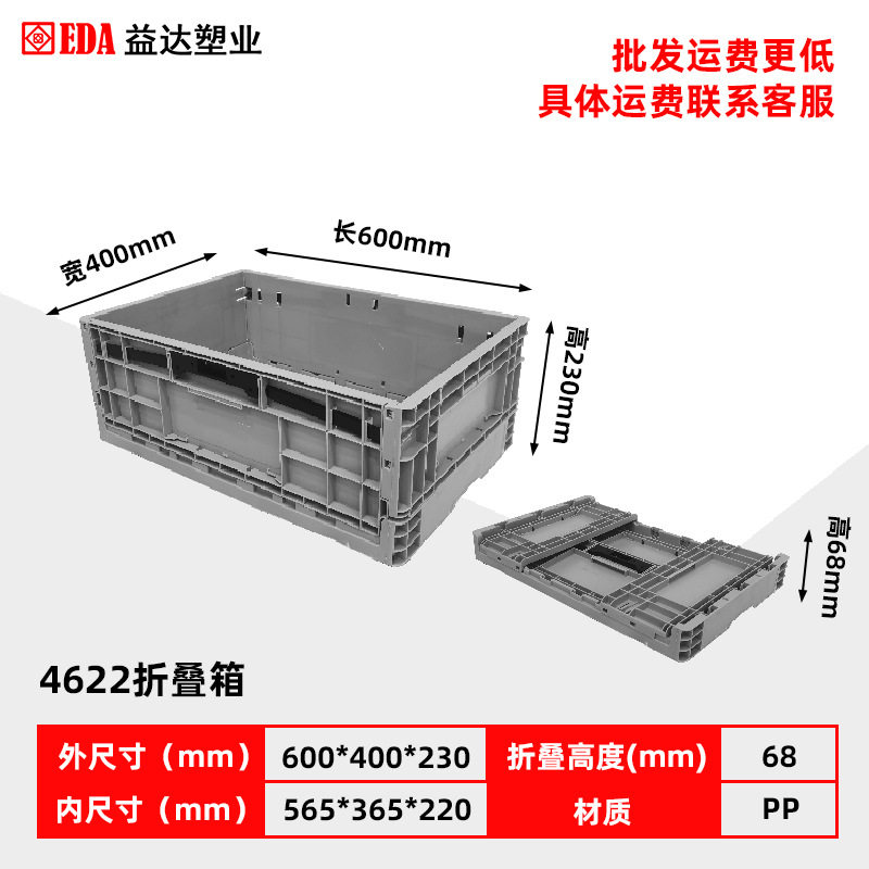 折りたたみボックス(蓋付) 400×300×230mm グレー;