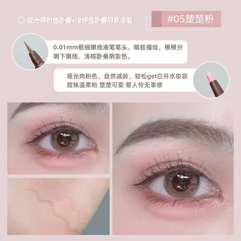 05 # 楚粉