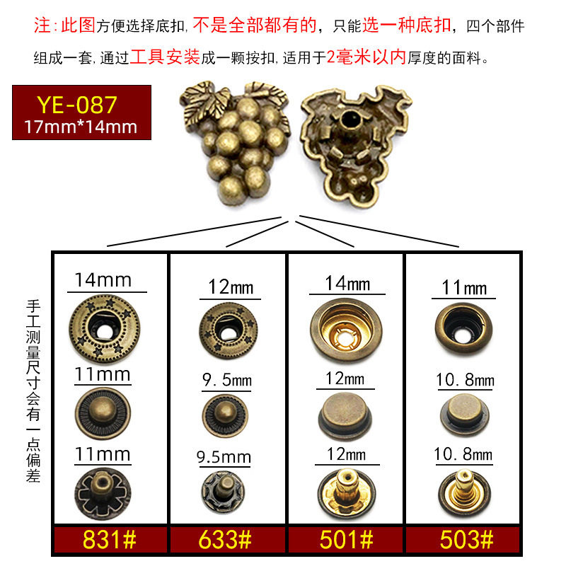 YE-087 * 次の3点633 # * ブロンズ色