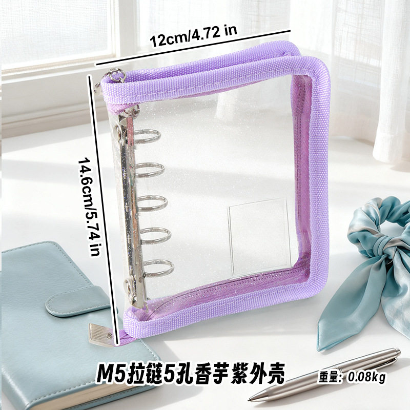 M5 ジッパー 5 穴タロイモ UV シェル、中ページなし