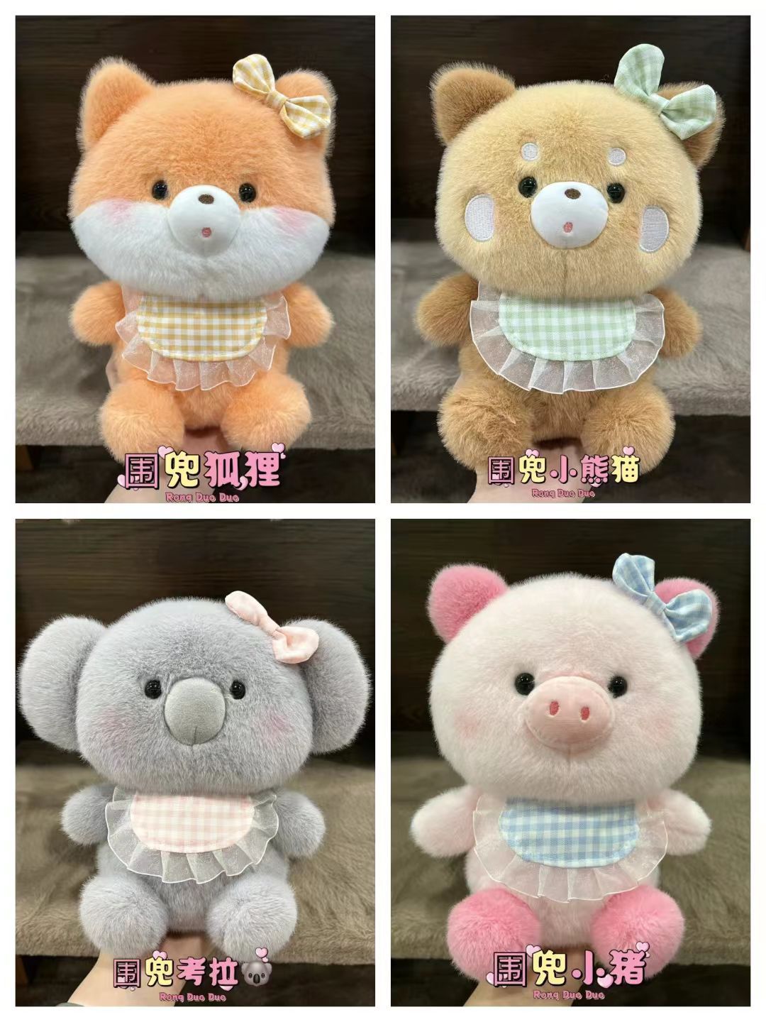 よだれかけシリーズ コアラ