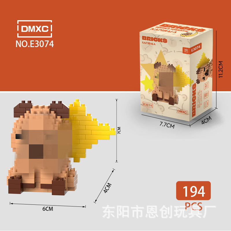 E3074+カラーボックス包装（1箱）