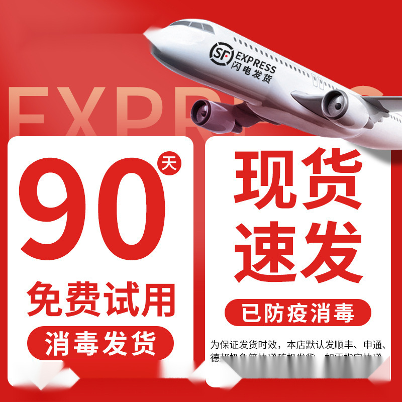 【5年保証、空気漏れ保証、破損交換】