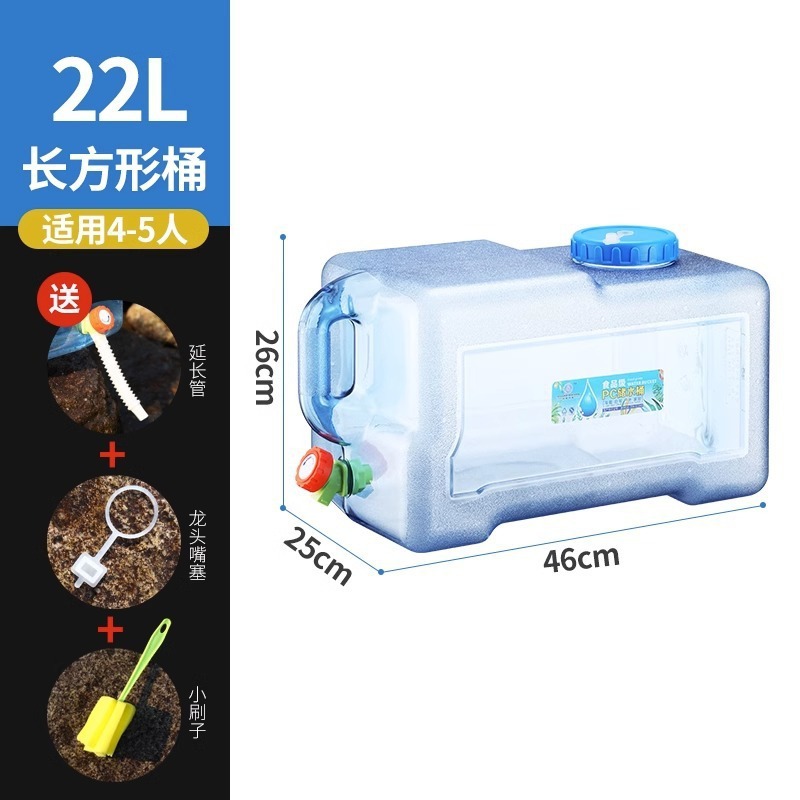 22L角型+延長チューブ+ブラシ+口