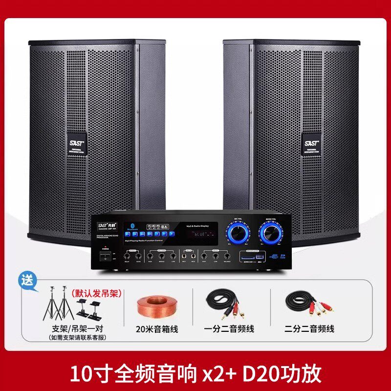 K3Vセット：[スピーカー*2+アンプ×10inch]