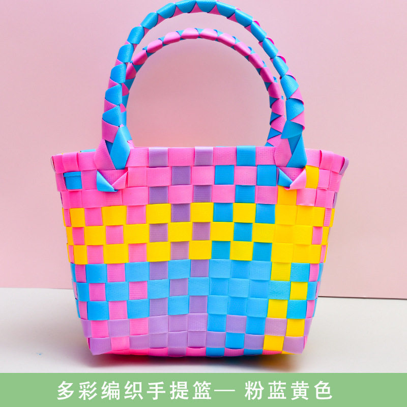 ピンクイエロー; バスケットのみ