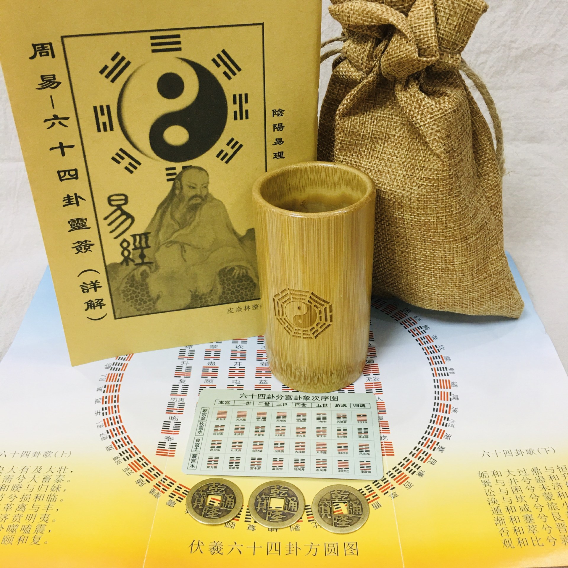ミニ竹バケツ + 銅貨 6 枚 + 詳しい説明 + 収納袋