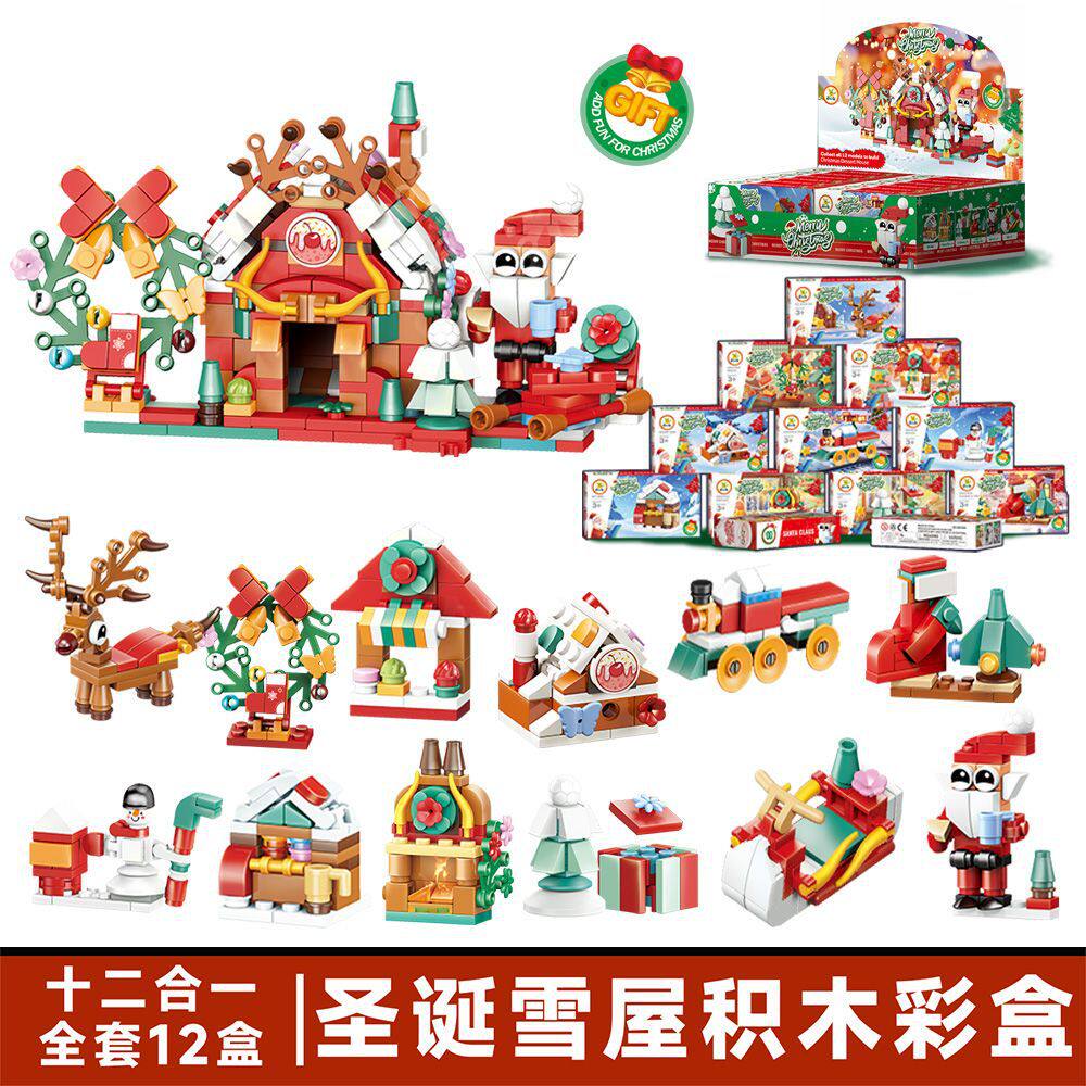 【193B クリスマス配合可能】12個取り、1箱お届け