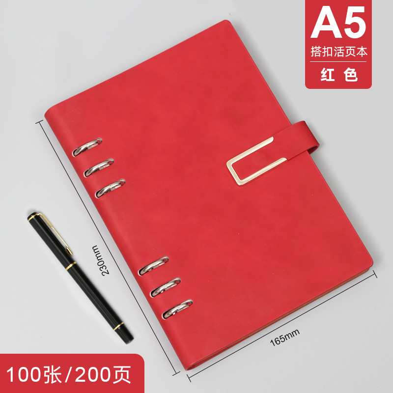 A5 赤U字バックルルーズリーフブック