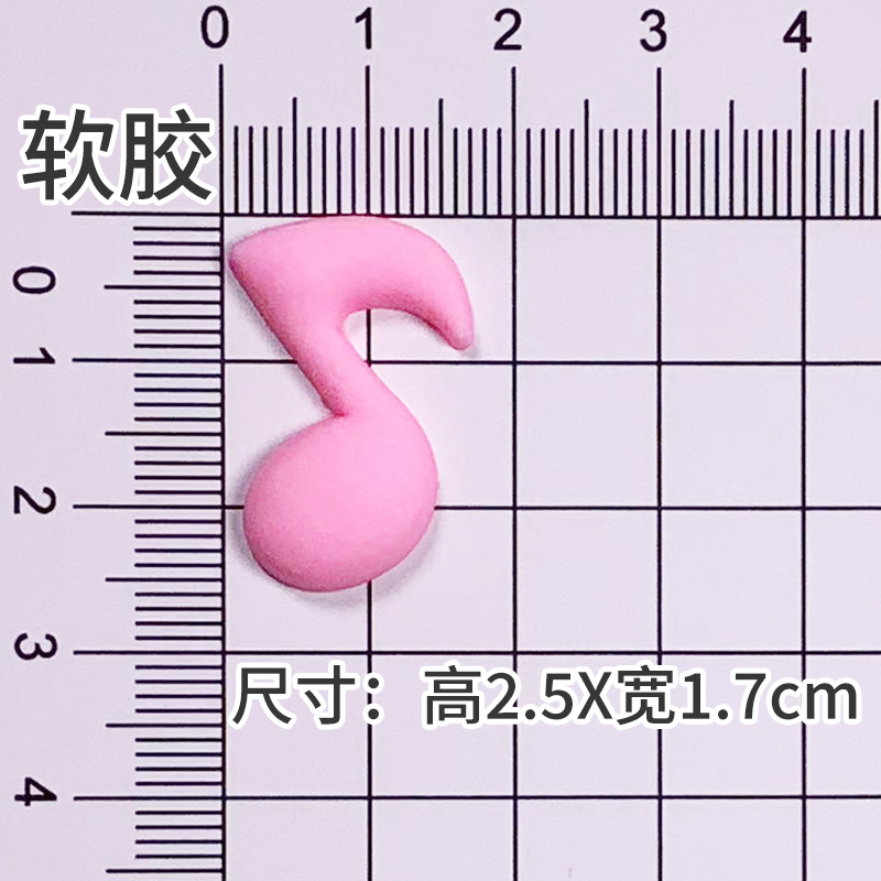 ソフトのり:ピンク8点ノート[2.5×1.7cm]