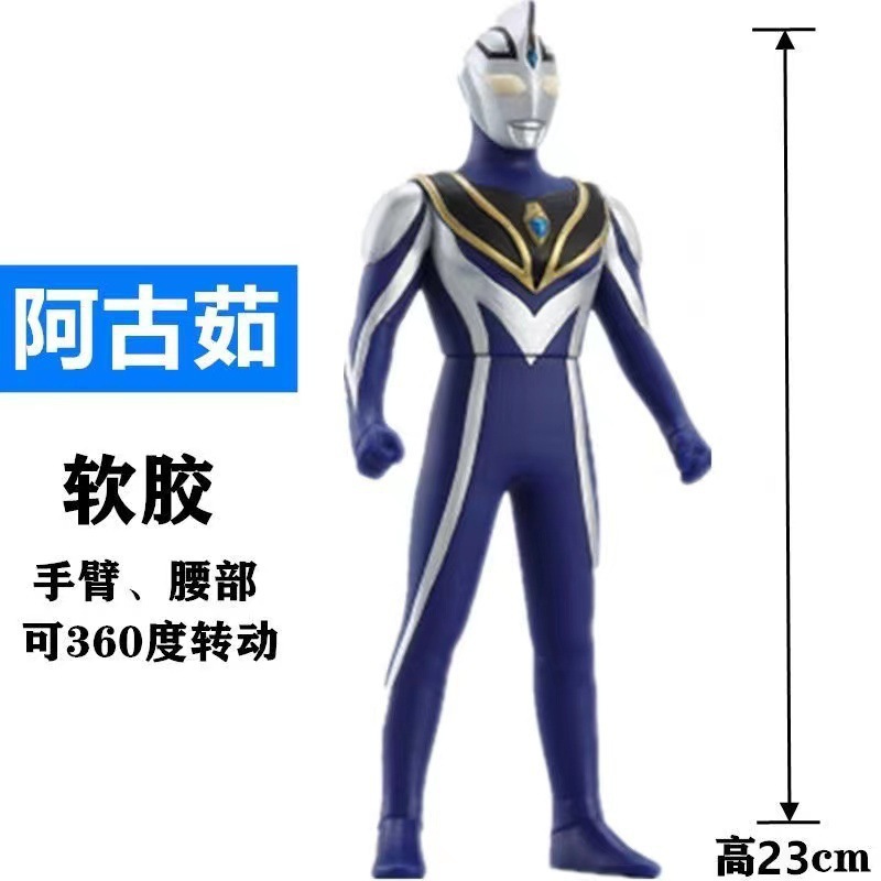 37.アグル