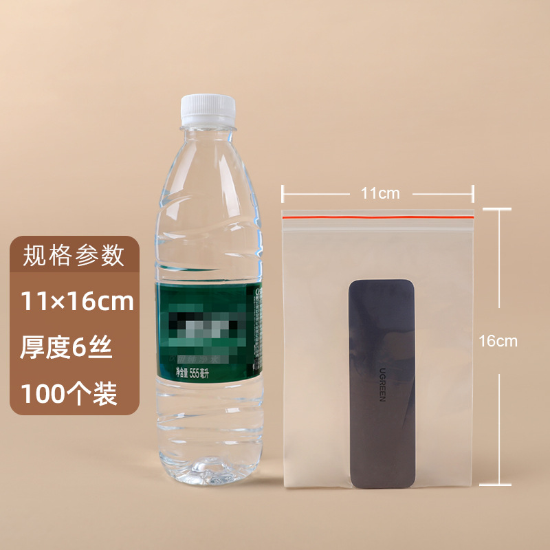 【5.1号】11×16cm×6 シルク(赤縁100枚)※透明