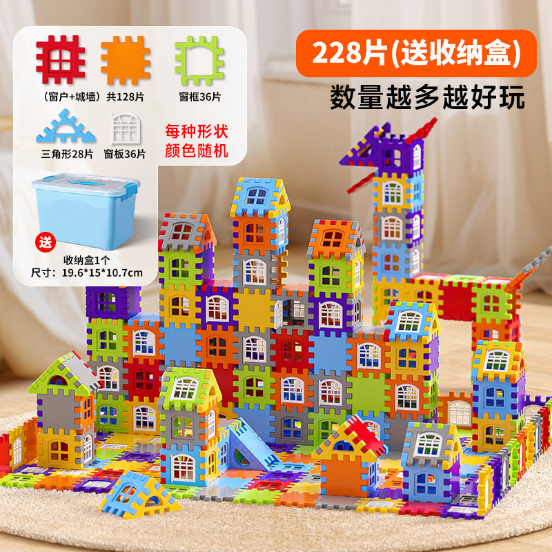 ニューハウス積み木 228ピース【無料収納ボックス】