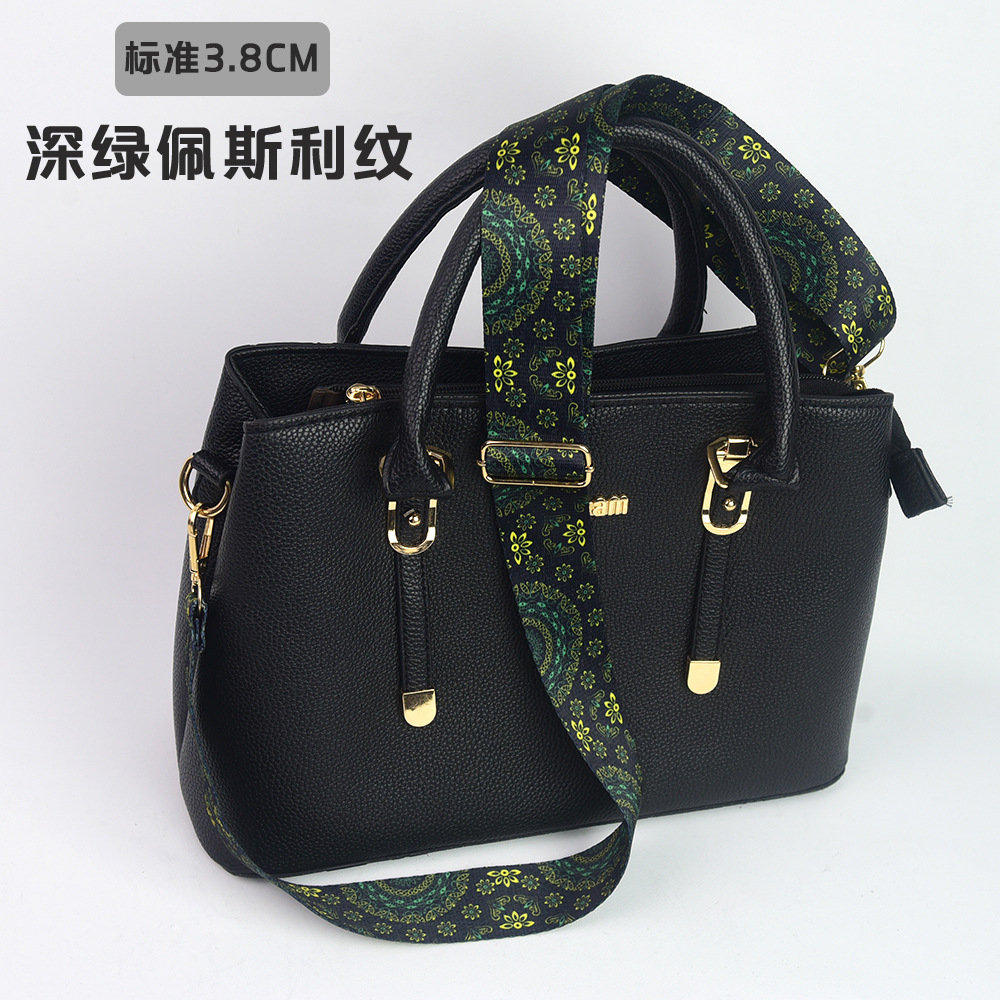 深緑ペイズリー柄（標準3.8cm）