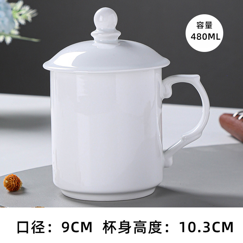 新海利 No.16 カップ ピュアホワイト
