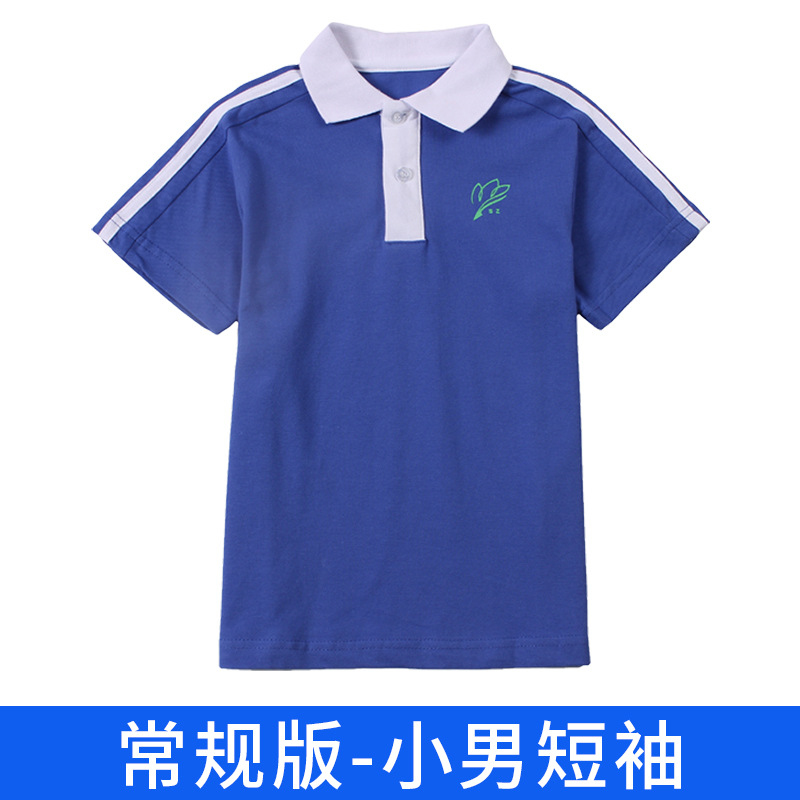 男の子tシャツ (純綿)