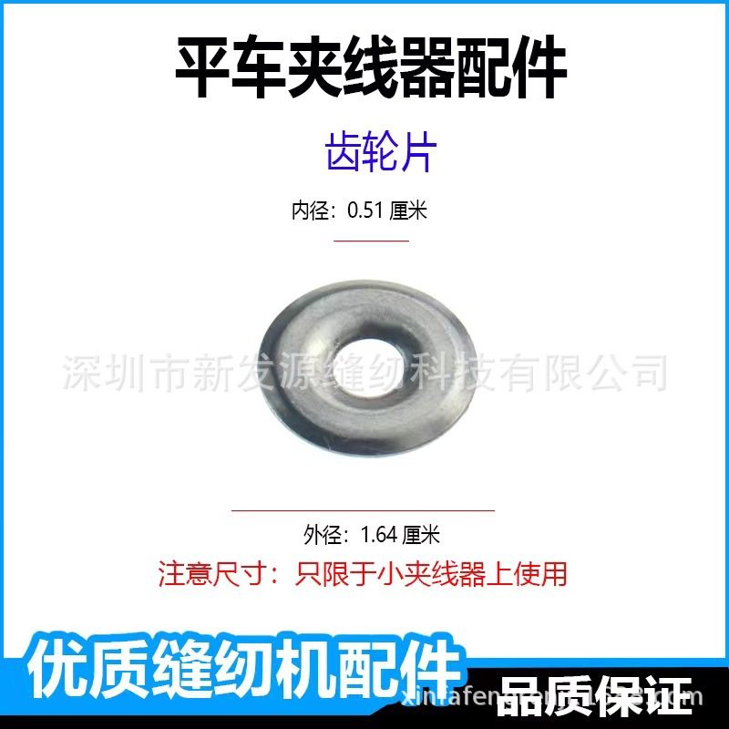 小さなクリップ