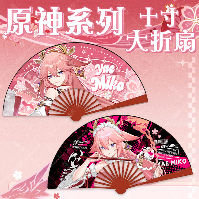新モデル-Yae Shenzi(両面写真)