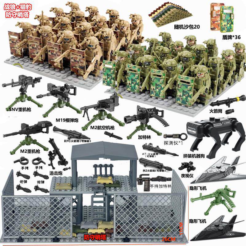 狼戦隊＋チーター部隊＋ロボット犬飛行塔