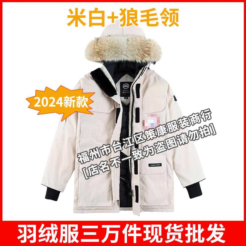 オフホワイト+ウルフファーの首輪