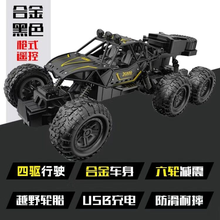 6輪アロイオフロードビークル【ブラック】本体バッテリー2個
