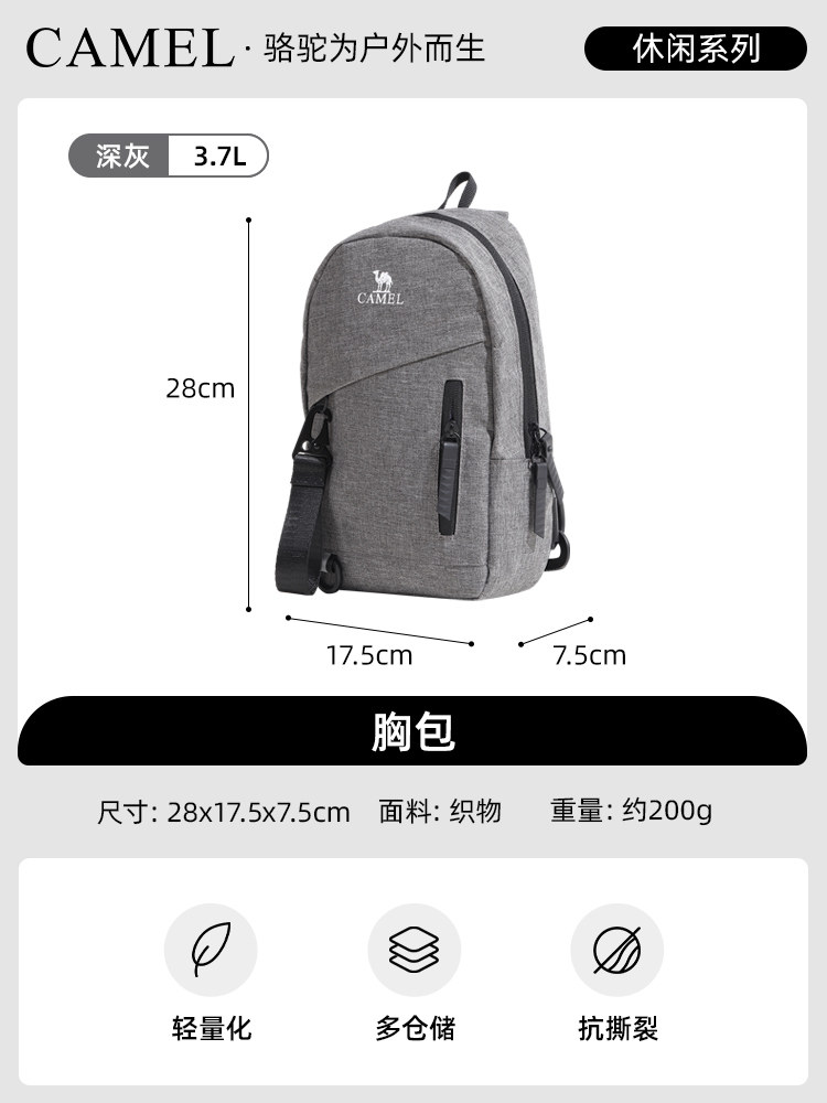 573C165030A、ダークグレー