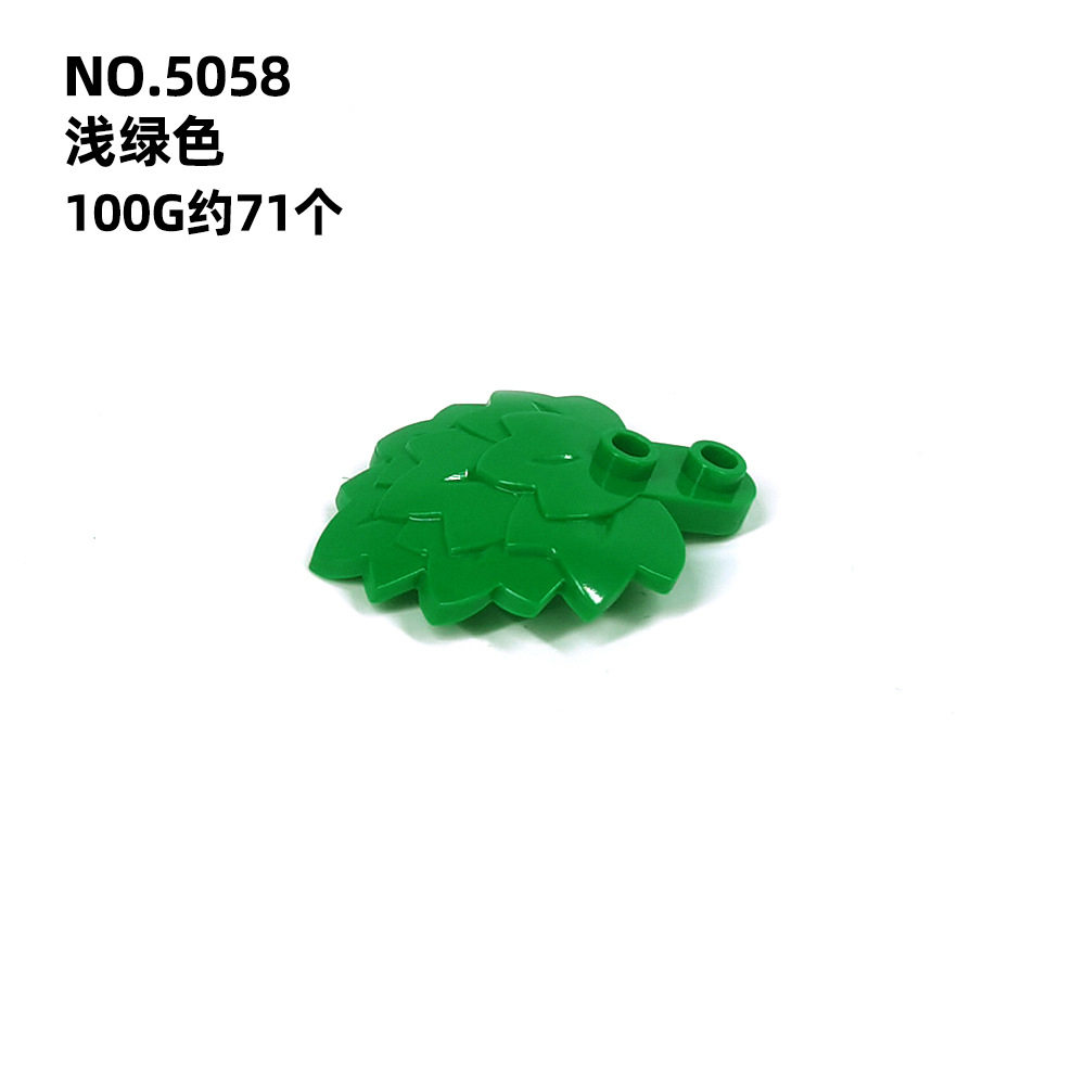 薄緑色の葉（100g）